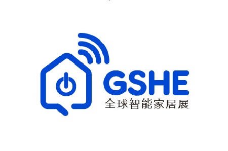 深圳國際智能家居展覽會Smart Home Expo 